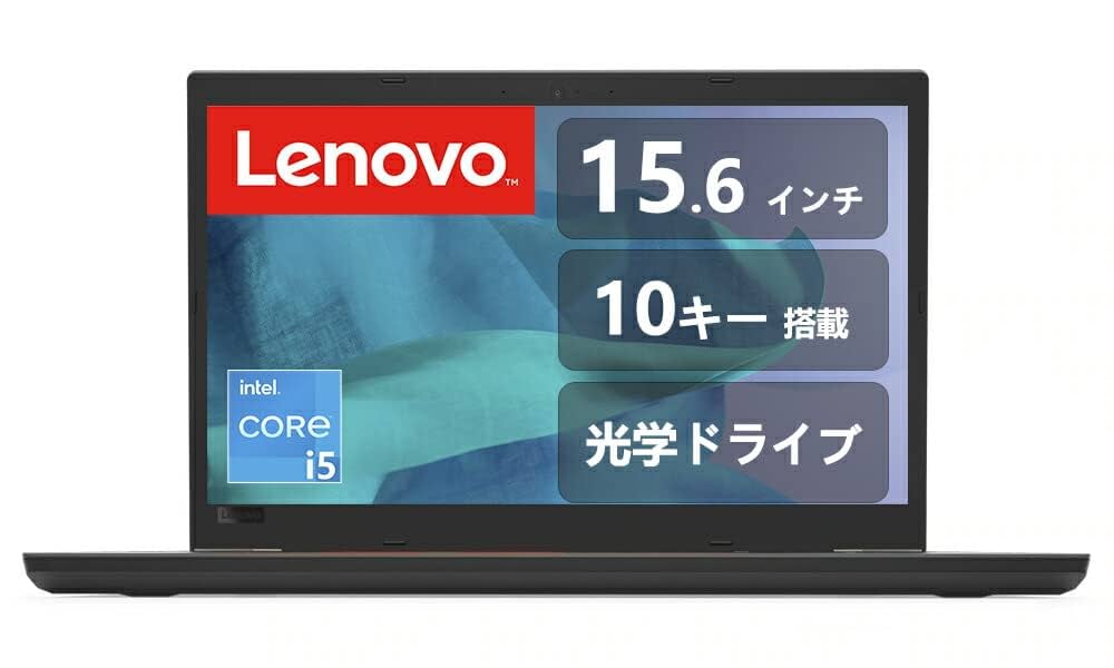 Amazon.co.jp: 【整備済み品】 レノボ 15.6型メインストリーム